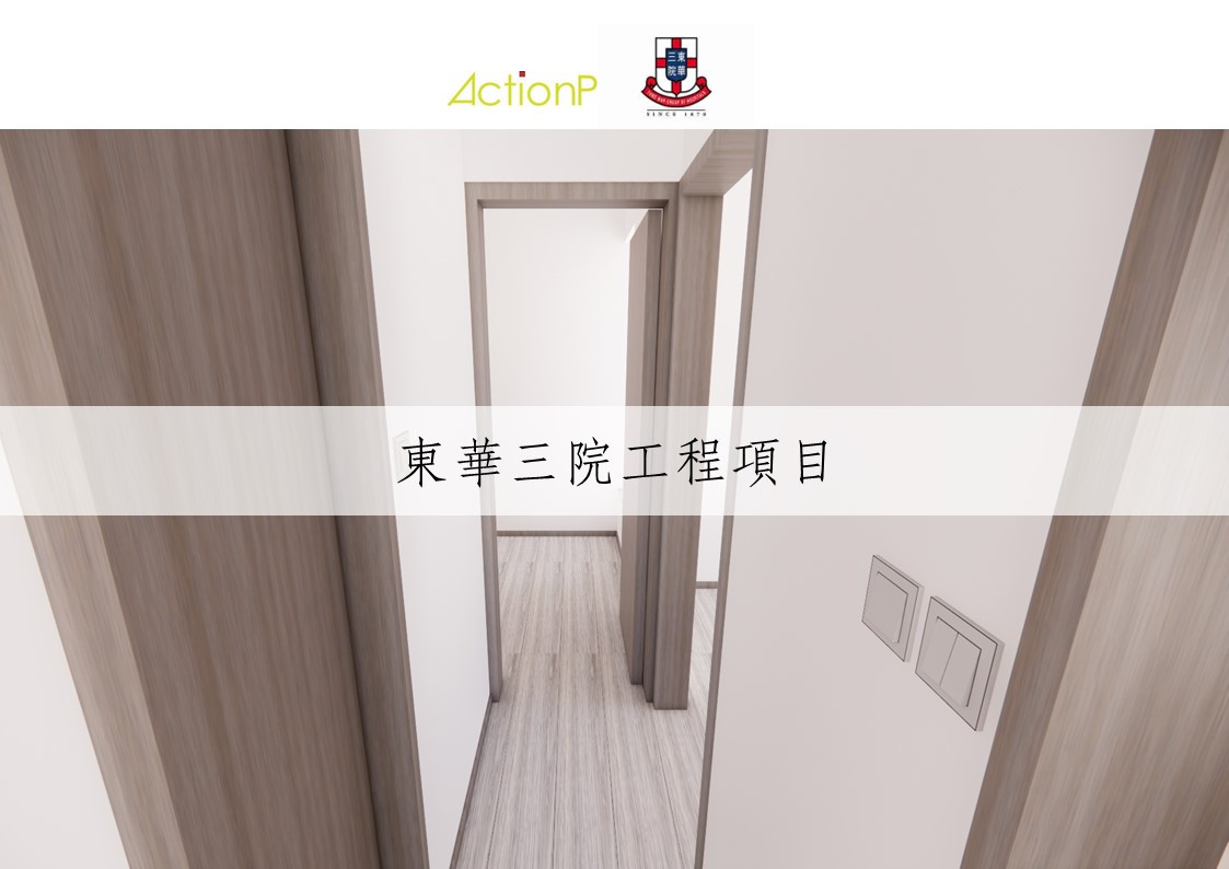 Tung Wah Group of hospitals